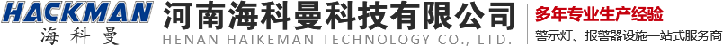 揚(yáng)州云景環(huán)保科技有限公司